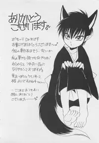 [Dr. Ten] Service Shitemiru?