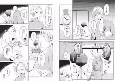 Hidamari no Snowman