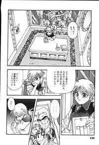 [Putomain] Koisuru CD Player