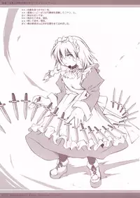 (Reitaisai) [douganebuibui / Dougane buibui (Aburidashi Zakuro)] pachuichigo (Touhou Project)