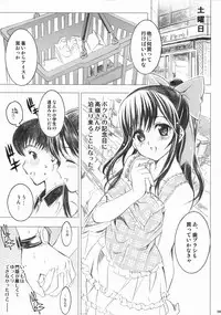 (C78) [Neko-bus Tei (Shaa)] PLEASE LOVELY MANAKA (Love Plus)