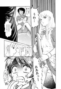 [Uziga Waita] GAME OVER