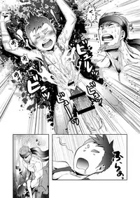 [Atamanurui MIX-eR (Ayukisa)] Uma no Onii-san o Ijiru Hon [Digital]