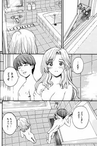 COMIC Potpourri Club 2005-08