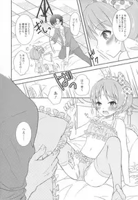 [Anthology] Otoko no Ko-llection! II