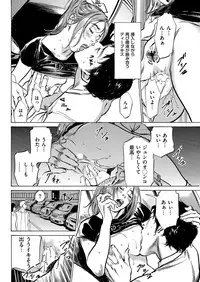 Men's Gold 2019-02 [Digital]