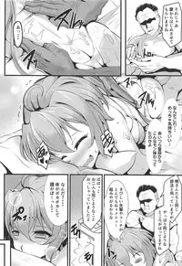 (C95) [Image Rider (Koyasu Kazu)] Juu Mesu Senki (Senki Zesshou Symphogear)