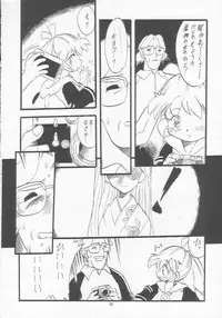 (C54) [Momo no Tsubomi (Various)] Lolikko LOVE 9 (Various)