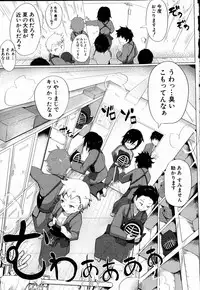 COMIC Shingeki 2016-08