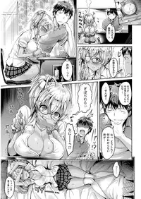 COMIC Kairakuten BEAST 2016-01 [Digital]