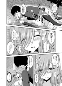 [valssu (Charu)] Melon ga Chou Shindou! R9 (Tales of the Abyss) [Digital]