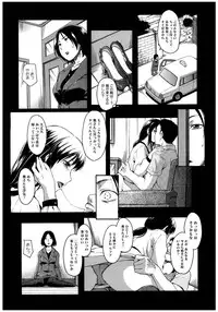 [Anthology] Core Colle Rinkan sarete Yorokobu Onnatachi [Digital]