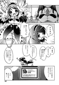 [Naitou Satoshi] Omocha no Kimochi