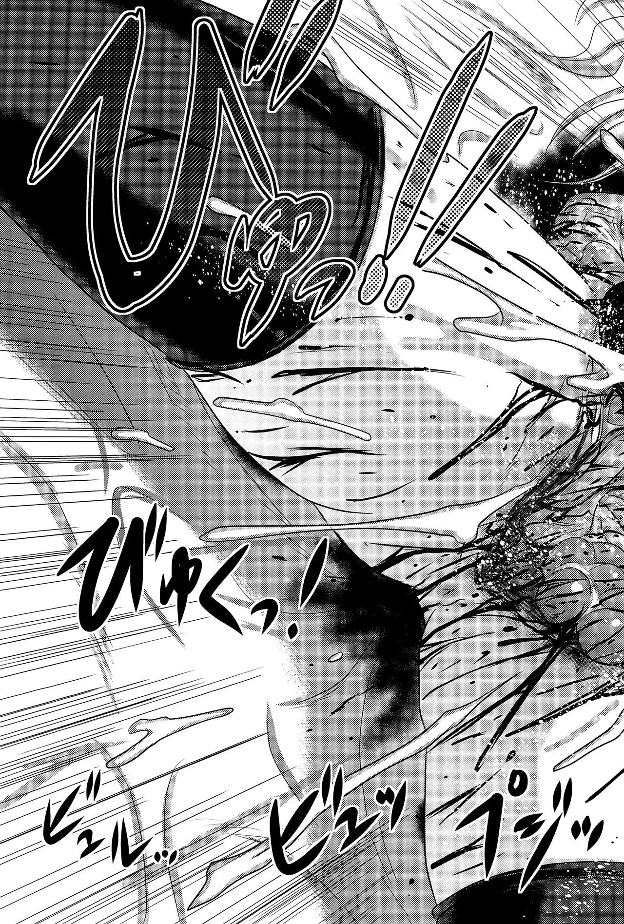 Dokudoku Vol. 14 Gakkou Tsubaki Kan