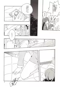 (C85) [Anzen Daiichi (Iwami Shouko)] EVING STAR (Aikatsu!)