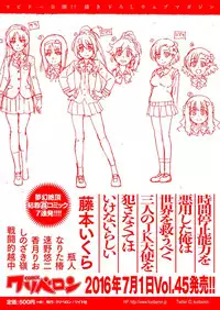 comic KURiBERON 2016-06 Vol. 44 [Digital]