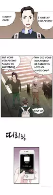 Tissue Thieves Ch.1-11 (English) (Ongoing)