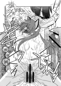 (COMIC1☆7) [Kouyadou (Mizuki Eimu)] Himitsu no Asobi