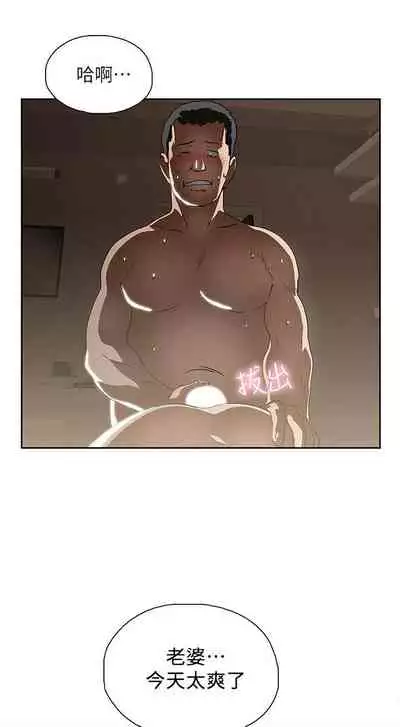 【周四连载】梦幻速食店（作者：motgini&變態啪啪啪） 第1~37话