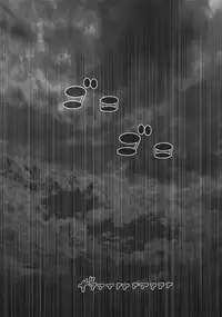 [Popo Doctrine] CATASTROPHE (13-18) Chaos Osen Chuuhen 2