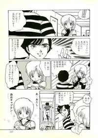 [Uchiyama Aki] Ecchi Gumi Chihiro