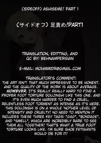 [Sideoff] Ashiseme! PART 1 [English]