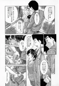 [Rei Kinoshita] - Alice lunch