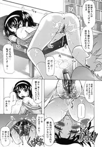 [Jinbo Hitode] Kazoku De Ikou Yo!