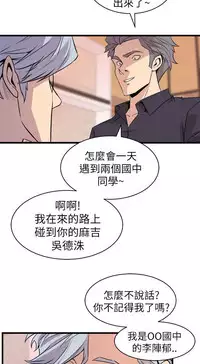 缝隙 Chinese Rsiky