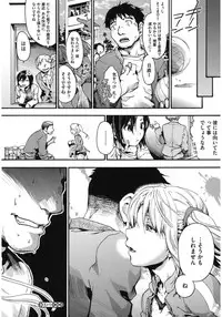 [Anthology] Core Colle Athlete Joshi [Digital]