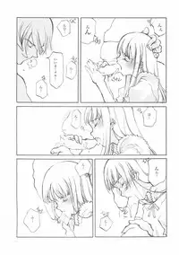 [INKPOT (Ooyari Ashito)] D+COLLECTION