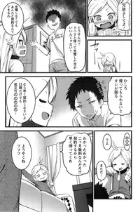 Action Pizazz 2015-03