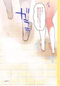 (C94) [Hitotosensou (Hitotose Rin)] Uzaki-chan wa H Shitai! (Uzaki-chan wa Asobitai!)