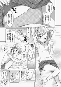 COMIC Aun 2010-06 Vol.168 [Digital]