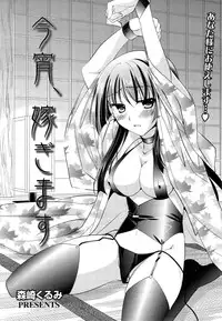 Manga Bangaichi 2014-11