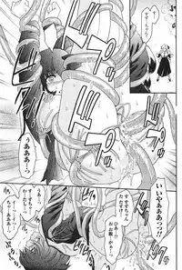 [Kokonoki Nao] Kabe no Naka no Tenshi Jou