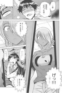 [DISTANCE] Joshi Luck!