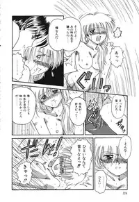 [Rokuma Susumu] Otegaru Coffee Break