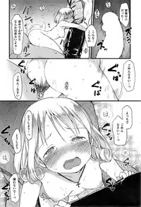 COMIC Kairakuten 2015-06