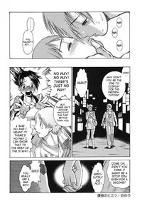 [Tamaki Nozomu] Ne.To.Ge | Lovers in Cyber World [English] {SaHa}