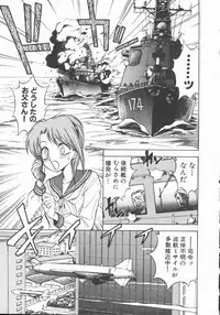 [Tanaka Masato] Houkago Shoujo Kyoushitsu