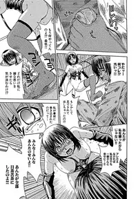 [Kaneyama Shin] Blindness [Decensored]