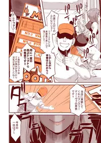 [Eroquis! (Butcha-U)] DELIGHTFULLY F*CKABLE AND UNREFINED ALL YOU CAN SEX! [Digital]