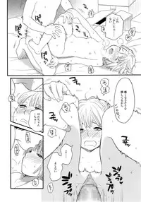 COMIC LO 2014-09 Vol. 126