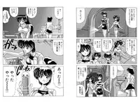 [Watanabe Yoshimasa] Memorial Search