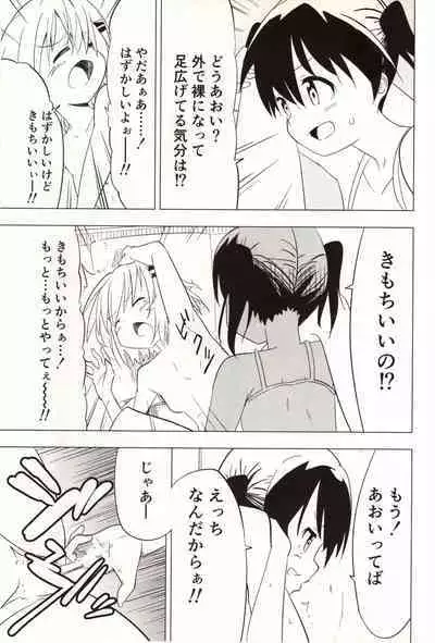 Slur Staccato Days 1