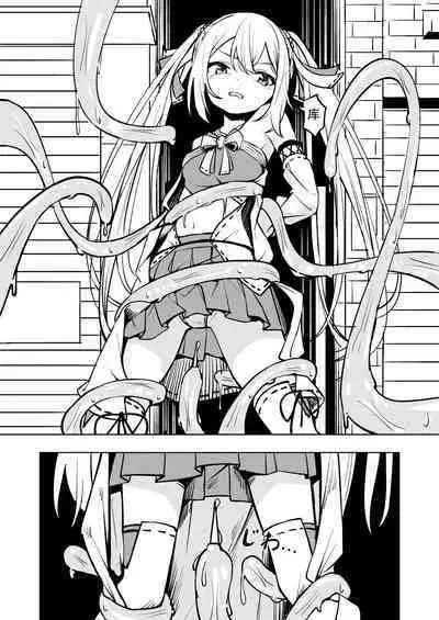 Mahou Shoujo Futanari Haiboku