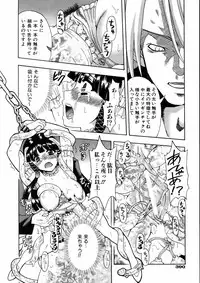 COMIC AUN 2005-06 Vol. 109