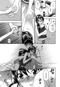 [Kuon Michiyoshi] Zettai Harem 2