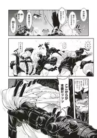 COMIC X-EROS #64 [Digital]